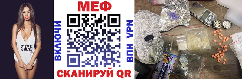 Какие есть наркотики Бородино Каннабис Псилоцибиновые грибы Героин МЕФ КЕТАМИН ГАШ Альфа ПВП