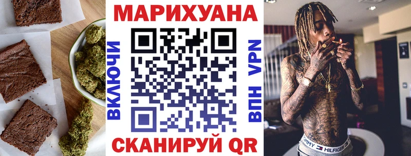 Cannafood конопля мориарти состав Бородино как найти