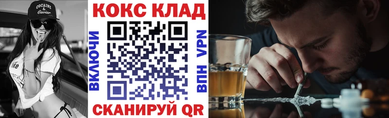 дарнет шоп  Бородино  KRAKEN ССЫЛКА  КОКАИН Fish Scale 