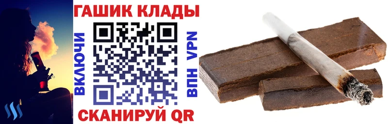hydra как зайти Бородино ГАШ хэш