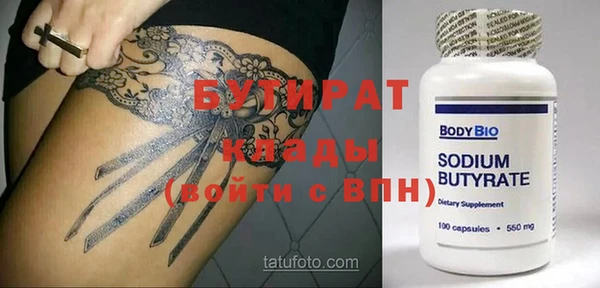 дистиллят марихуана Богданович
