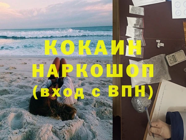 дистиллят марихуана Богданович