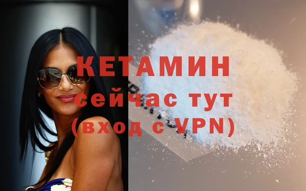 дистиллят марихуана Богданович