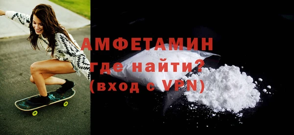 первитин Богородицк