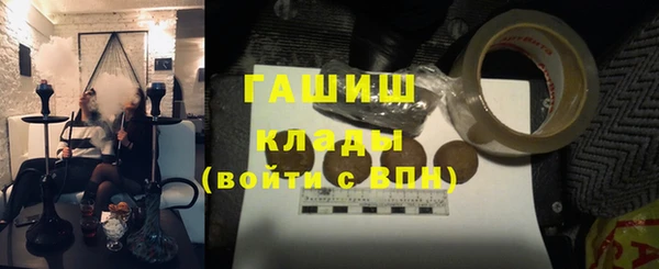 синтетический гашиш Белокуриха