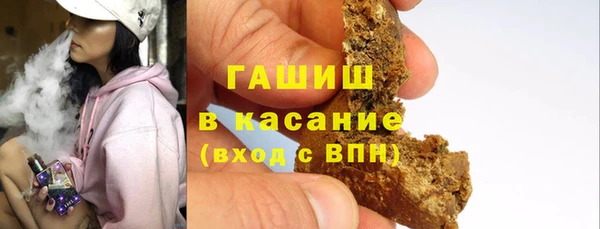 дистиллят марихуана Богданович