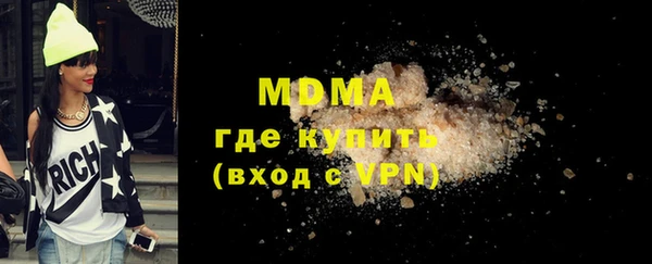 первитин Богородицк