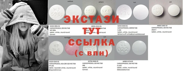 первитин Богородицк