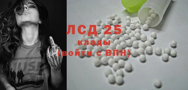 первитин Богородицк