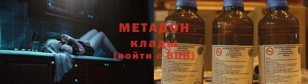 дистиллят марихуана Богданович
