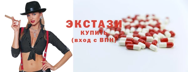 синтетический гашиш Белокуриха