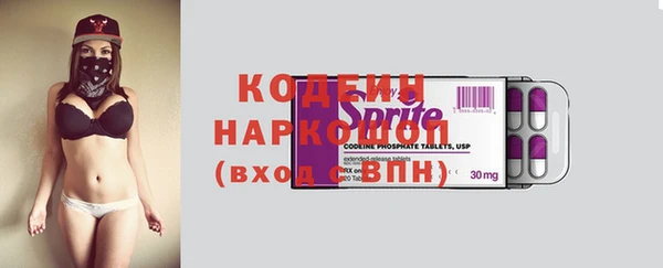 синтетический гашиш Белокуриха