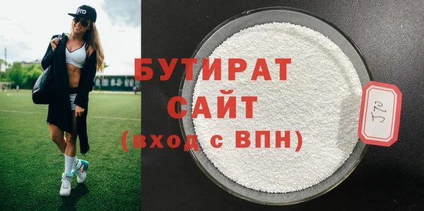 дистиллят марихуана Богданович