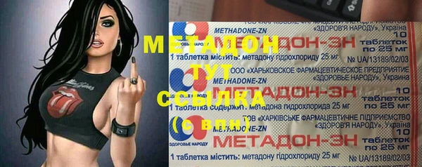 марихуана Богородск