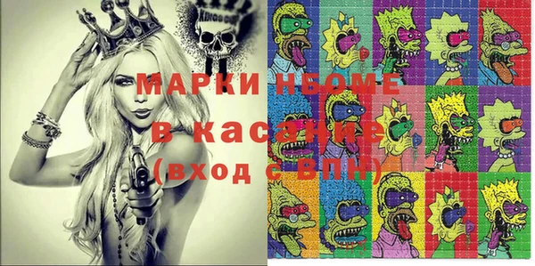 гашишное масло Семикаракорск