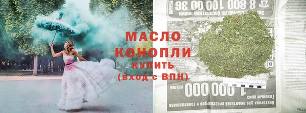 MDMA Premium VHQ Семилуки