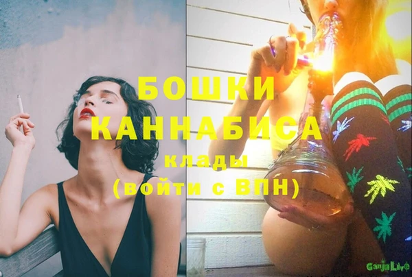 марихуана Богородск