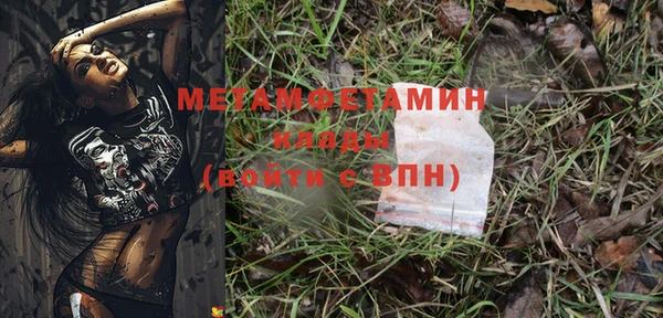 марихуана Богородск