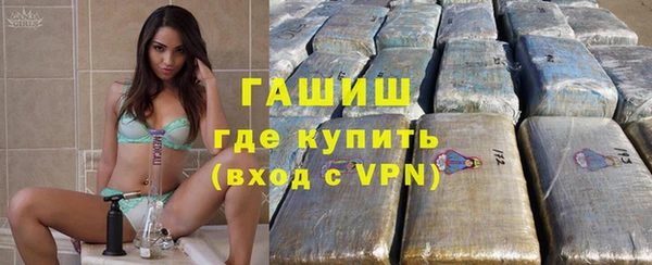 синтетический гашиш Белокуриха