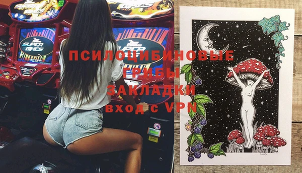 марихуана Богородск