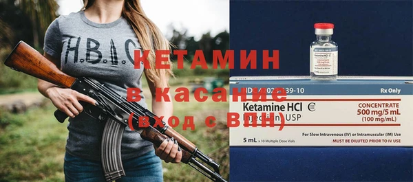 первитин Богородицк