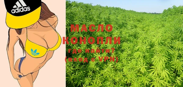 синтетический гашиш Белокуриха