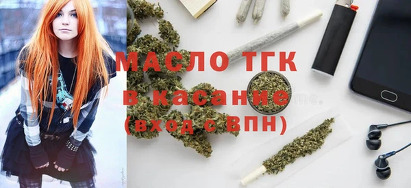 первитин Богородицк