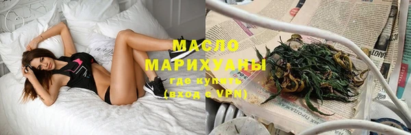 первитин Богородицк