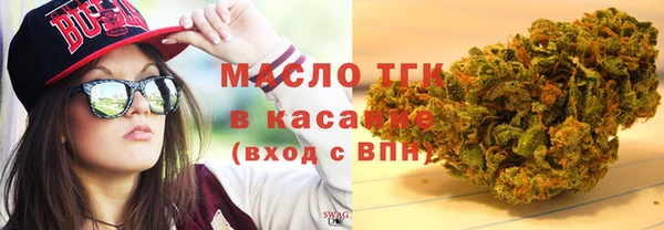 синтетический гашиш Белокуриха