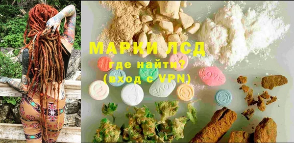 марихуана Богородск