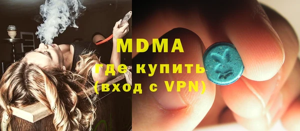 марихуана Богородск