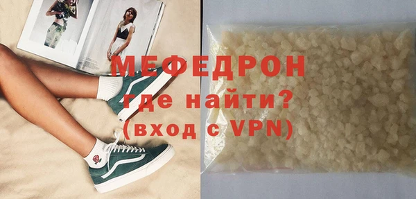 синтетический гашиш Белокуриха