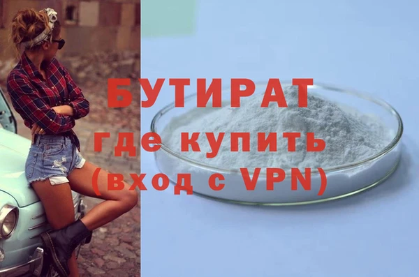 первитин Богородицк