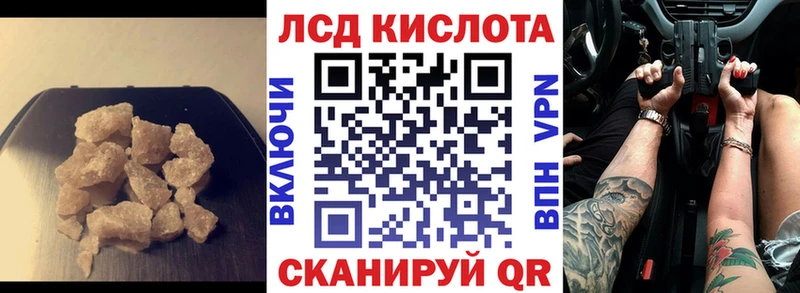 OMG онион  Бородино  ЛСД экстази ecstasy 