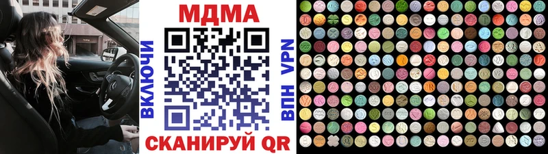 где найти   Бородино  МДМА Molly 