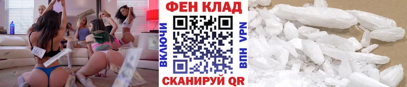 Метамфетамин кристалл  Бородино 