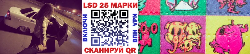 Наркотические марки 1,8мг  где найти   МЕГА ТОР  Бородино 