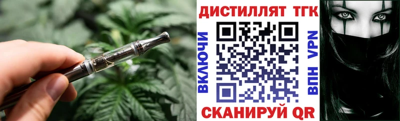MEGA онион  Бородино  ТГК гашишное масло 
